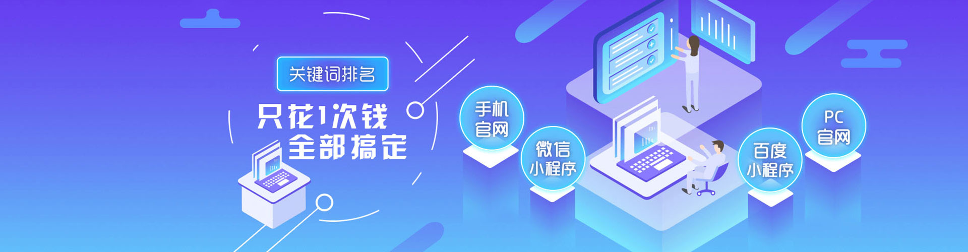 金林信息流广告