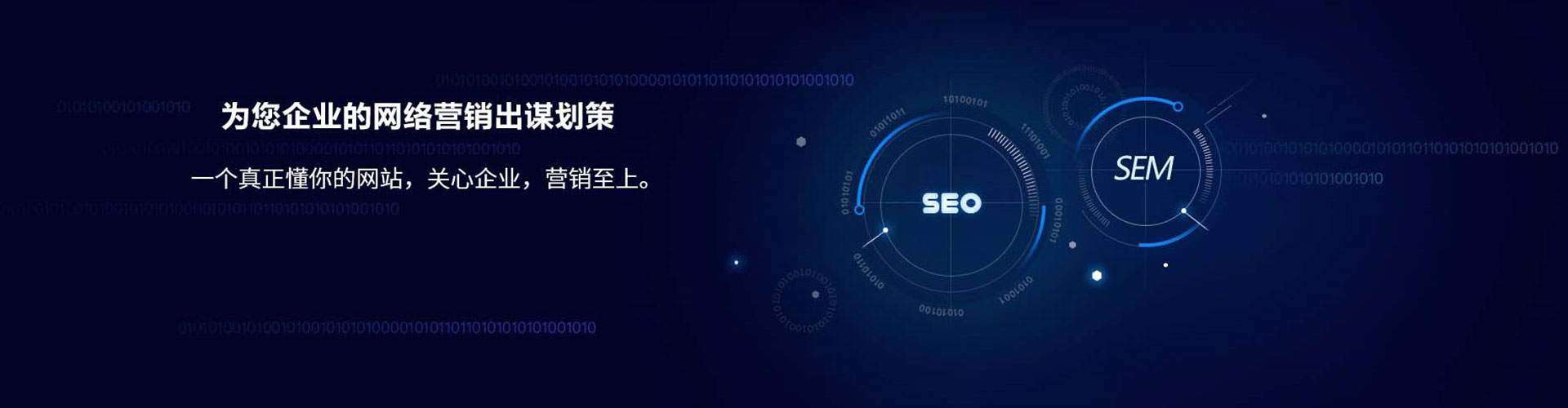 金林百度竞价广告