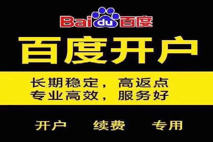 百度广告推广案例：跨平台营销策略