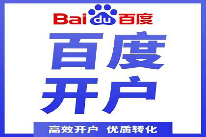 优化sem账户托管，实现广告效果最大化