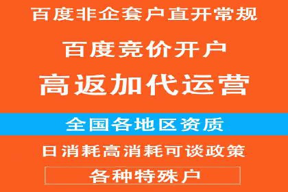 快速开户的秘诀：代理开户的典型案例