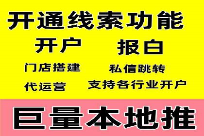 不同平台的信息流广告投放策略及成功案例对比